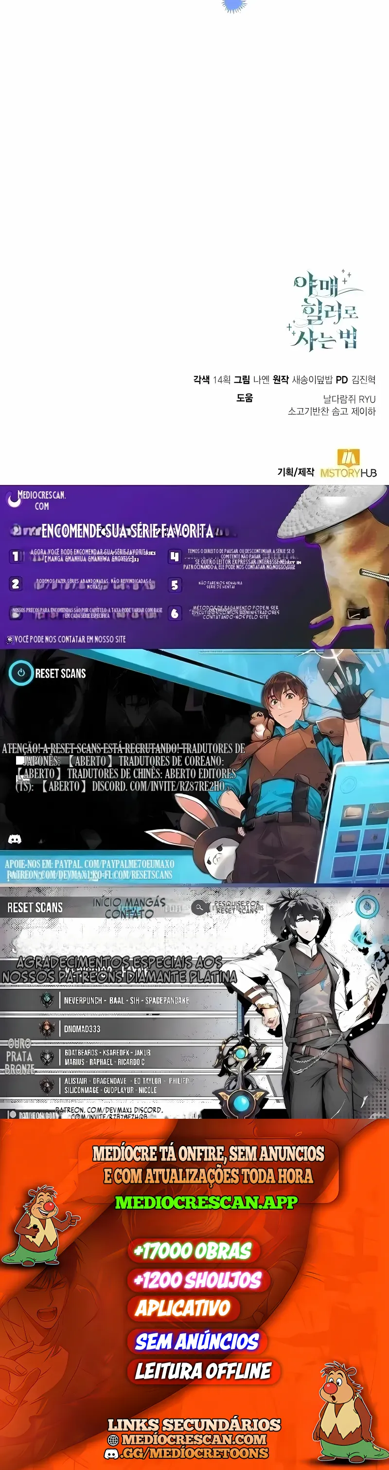 Como Viver como um Curandeiro Ilegal Capítulo 143 Página 16
