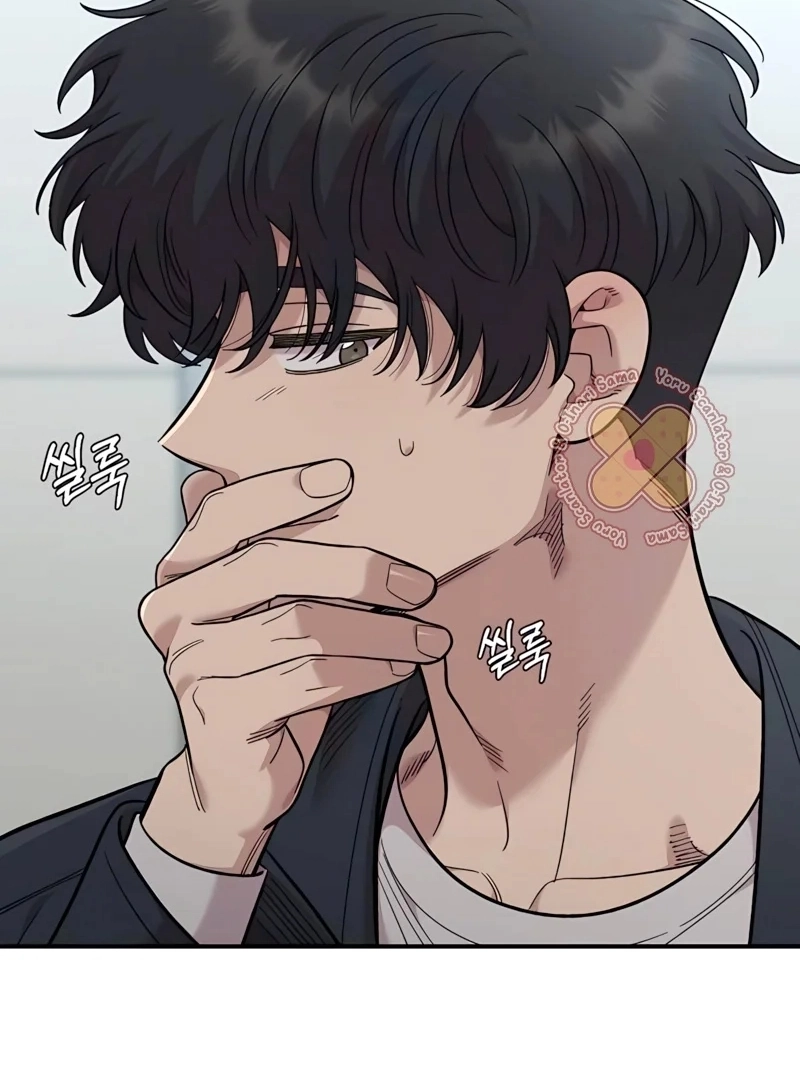 Complexo de Amigos de Infância Capítulo 63 Página 104