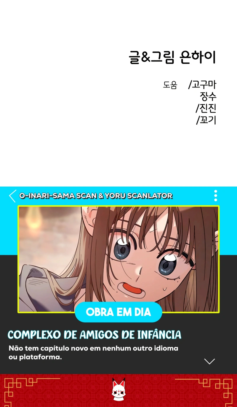 Complexo de Amigos de Infância Capítulo 65 Página 97