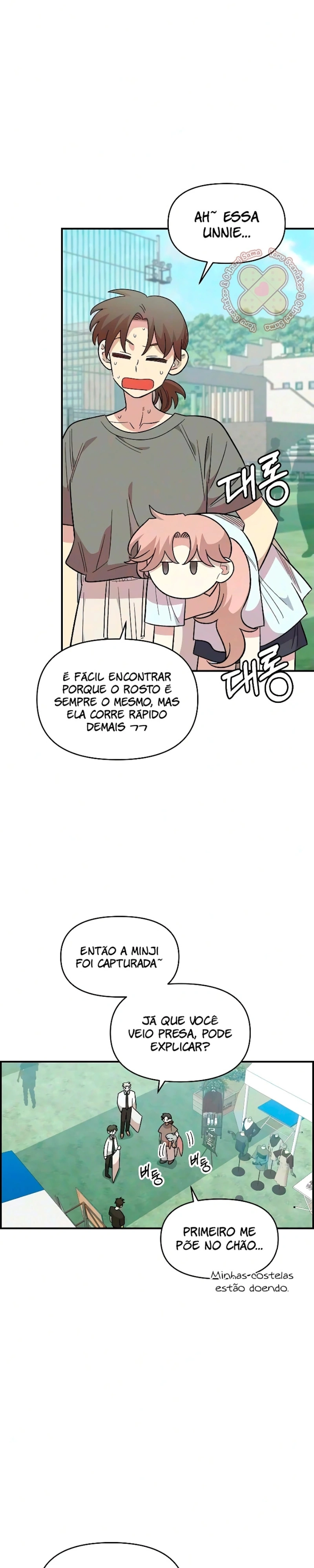 Complexo de Amigos de Infância Capítulo 79 Página 6