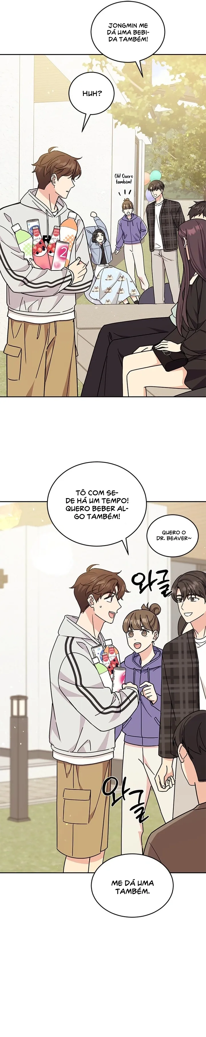 Complexo de Aparência Capítulo 25 Página 8