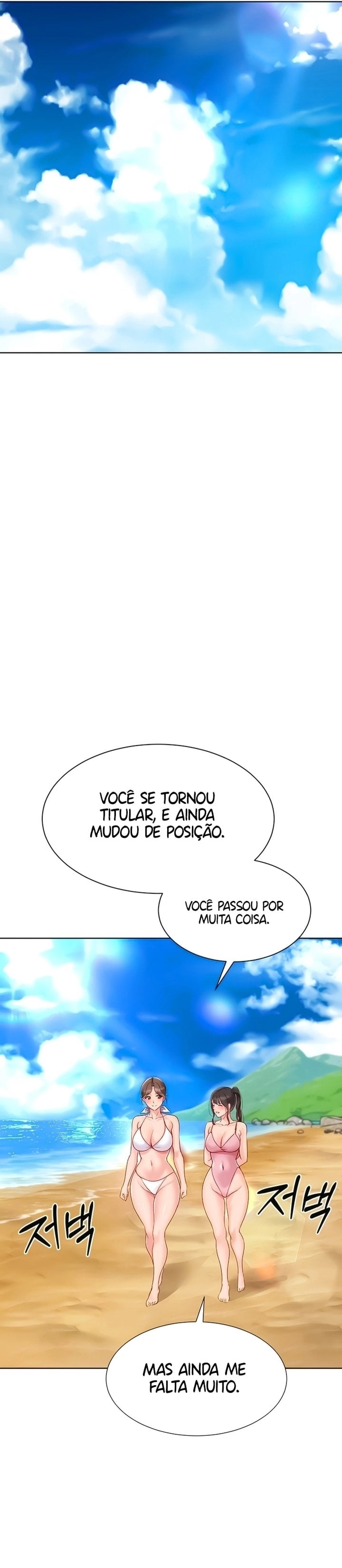 Configure! Capítulo 69 Página 7