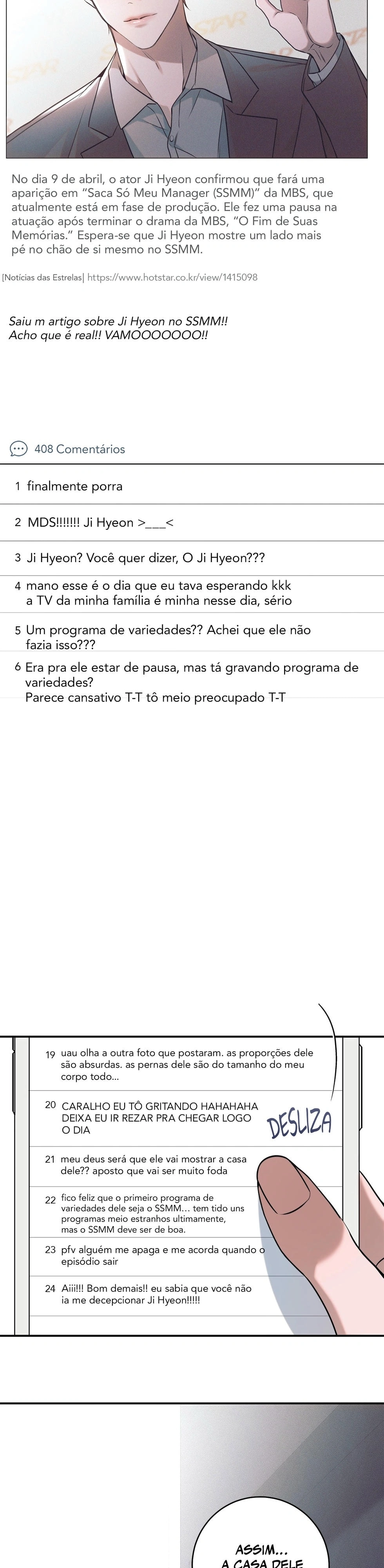 Confira meu gerente Capítulo 4 Página 21