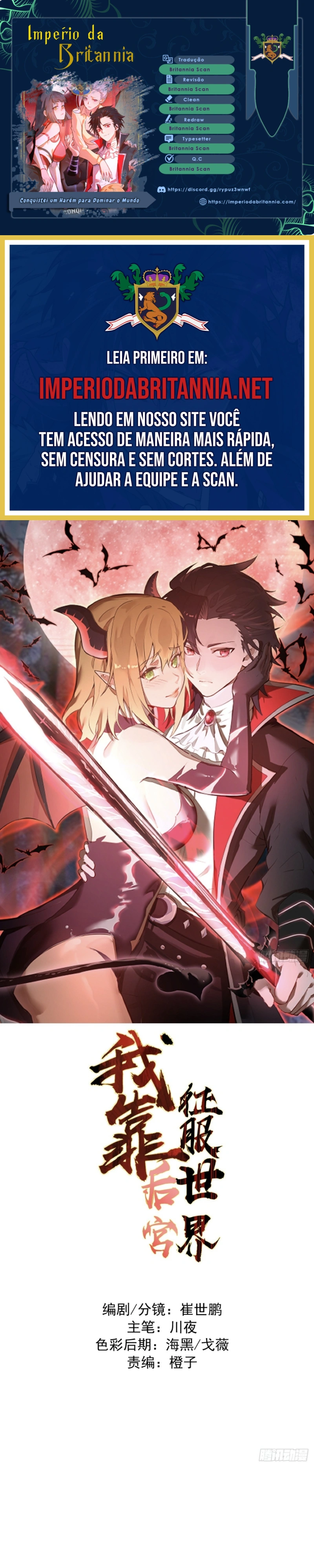 Conquistei um Harém para Dominar o Mundo Capítulo 82 Página 1