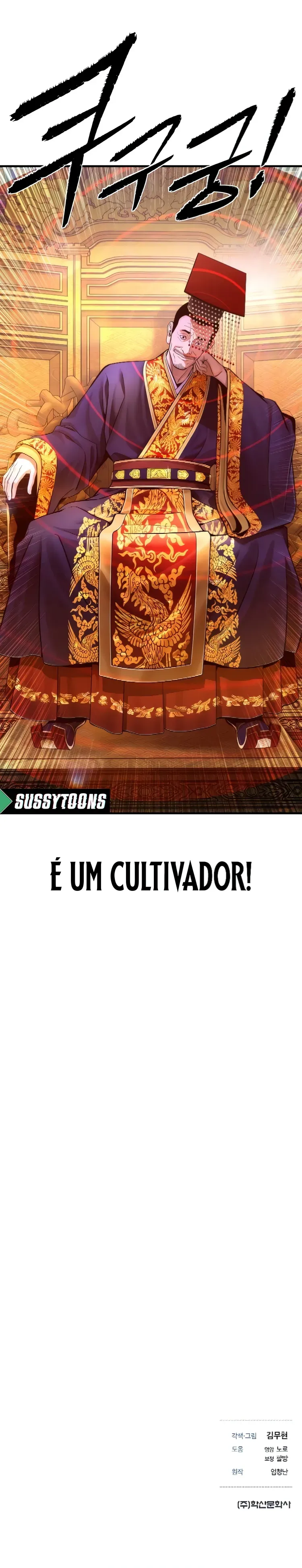 Contos de Cultivação de um Regressor Capítulo 17 Página 17