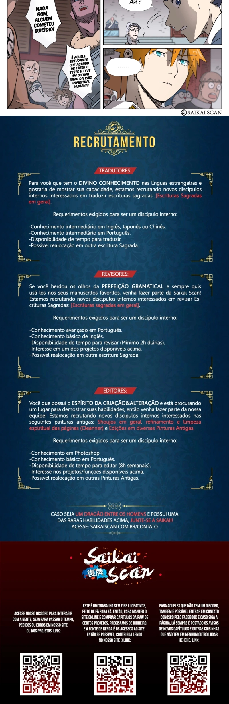 Contos de Demônios e Deuses Capítulo 299.5 Página 4