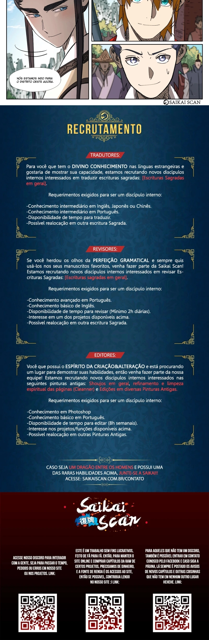 Contos de Demônios e Deuses Capítulo 300.5 Página 4