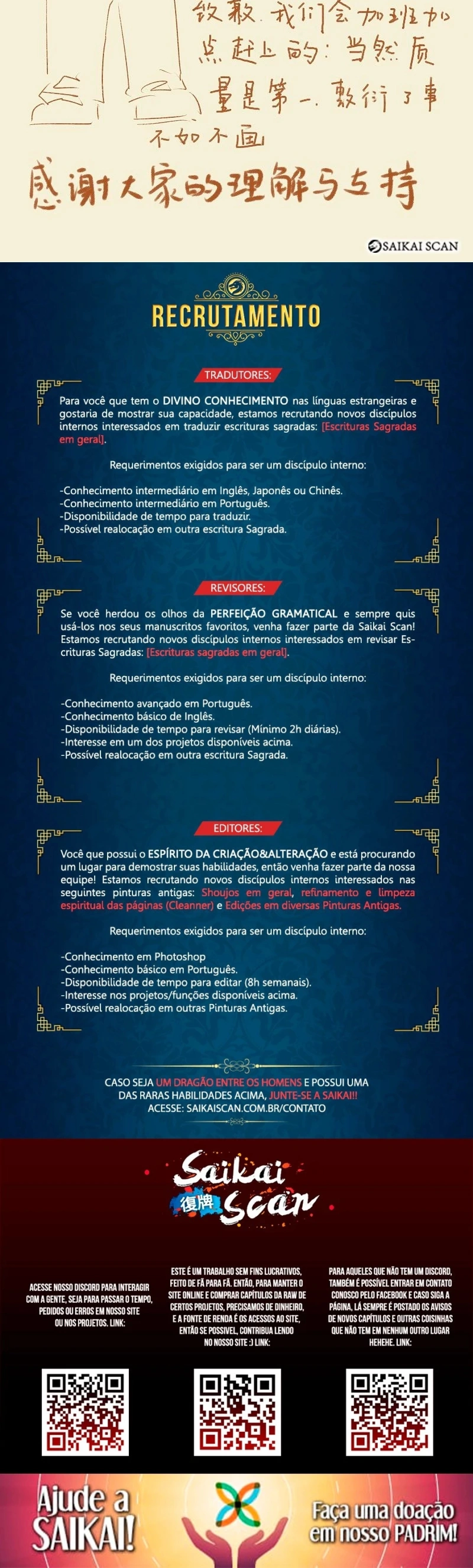Contos de Demônios e Deuses Capítulo 72 Página 4