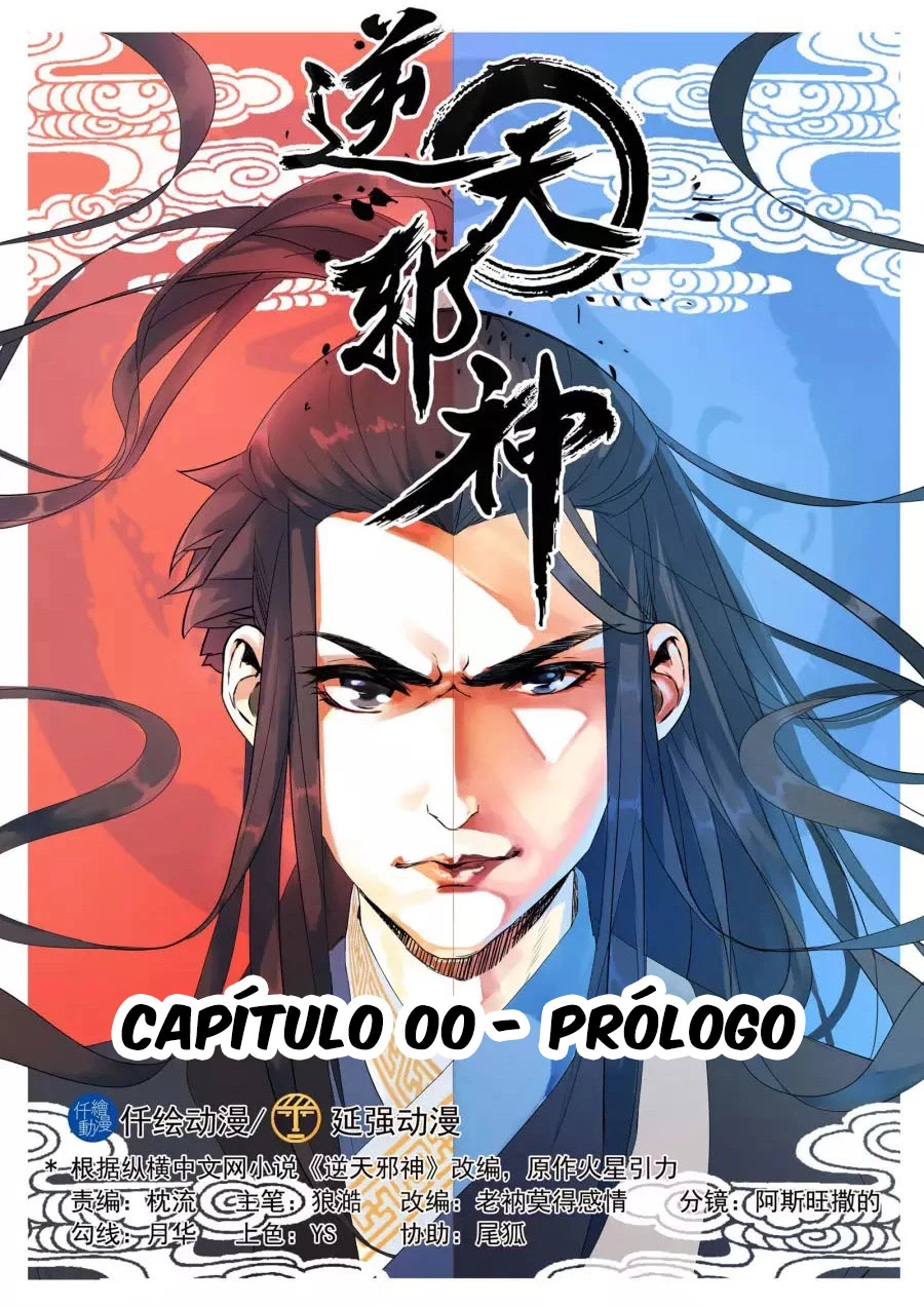 Contra os Deuses Capítulo 0 Página 2