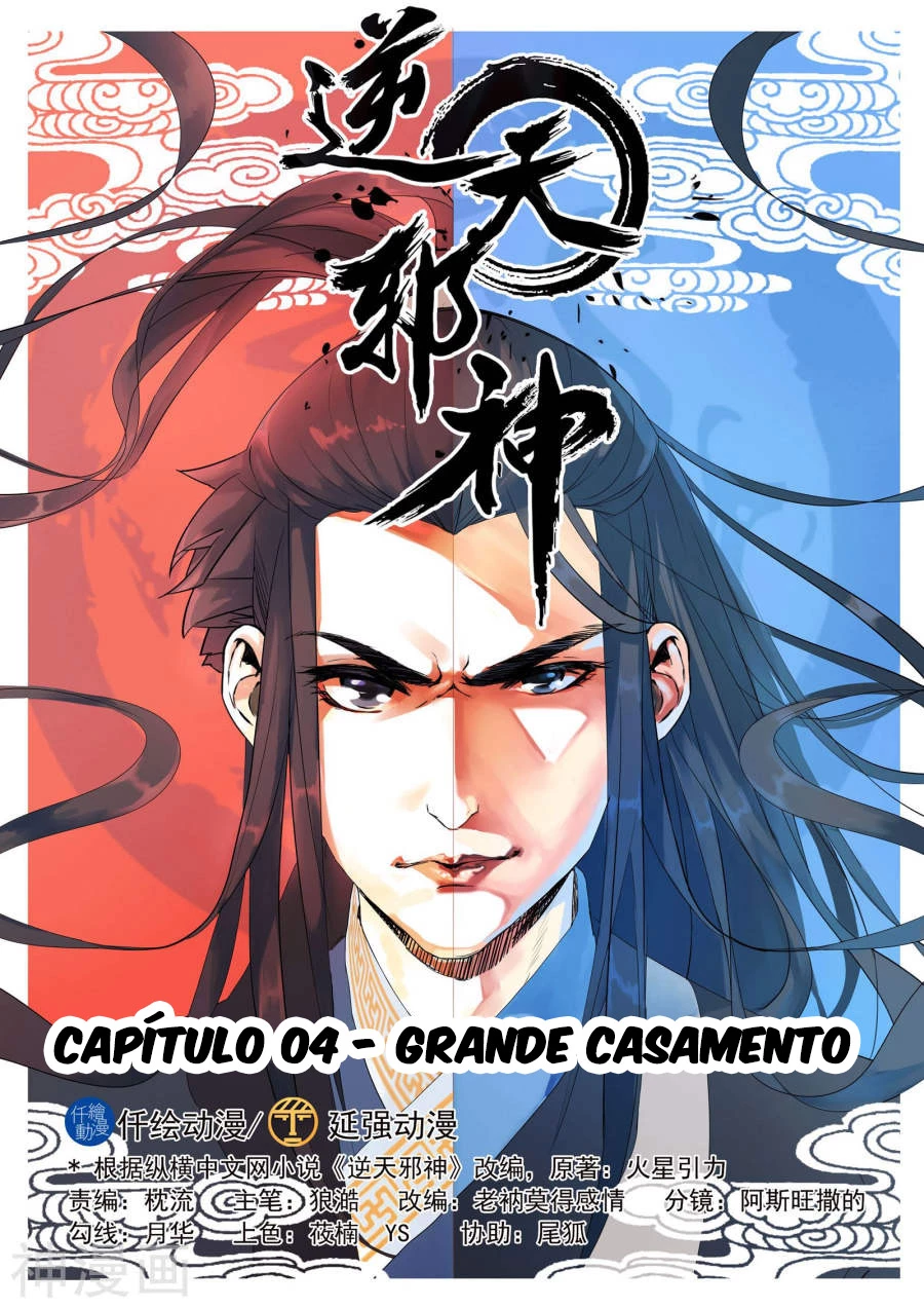 Contra os Deuses Capítulo 4 Página 2