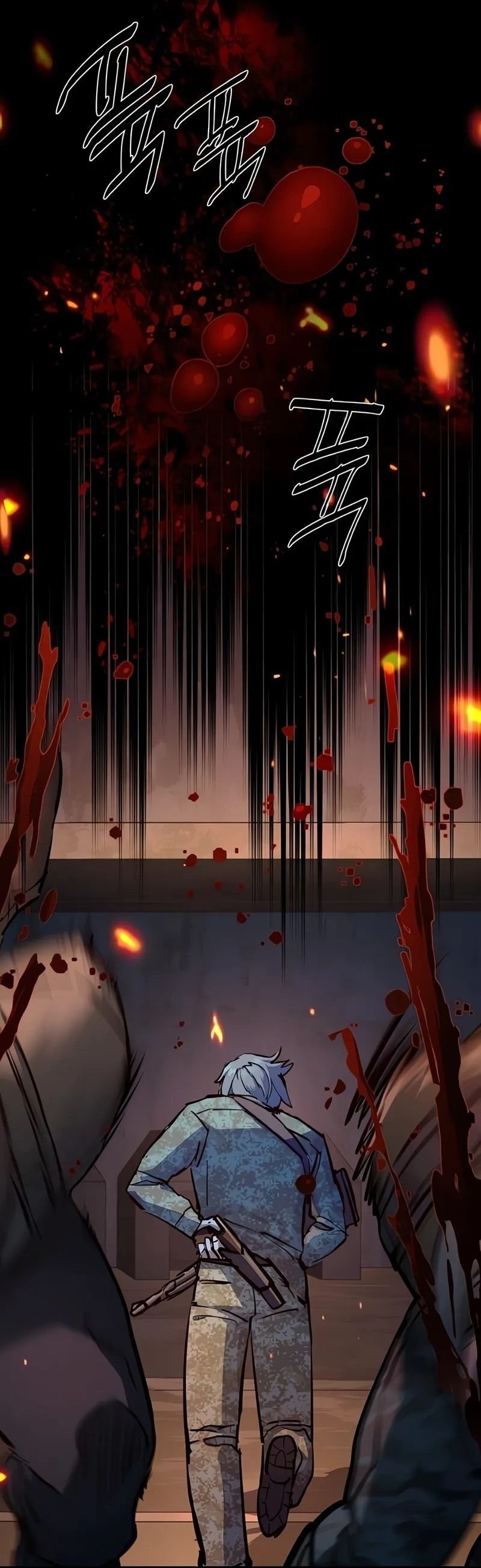 Contrato de Mercenário Capítulo 212 Página 126
