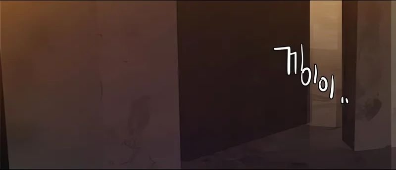 Contrato de Mercenário Capítulo 212 Página 188