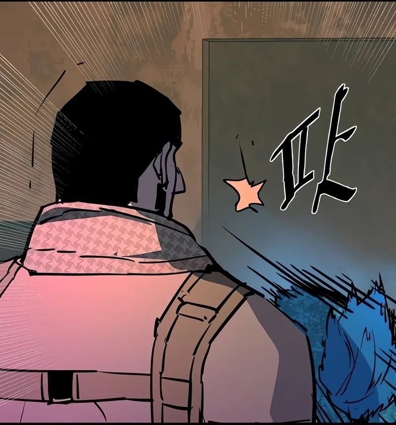 Contrato de Mercenário Capítulo 212 Página 204