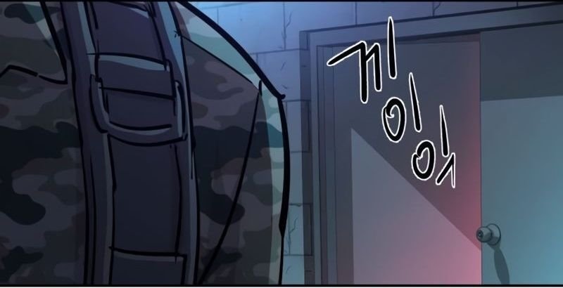 Contrato de Mercenário Capítulo 216 Página 26