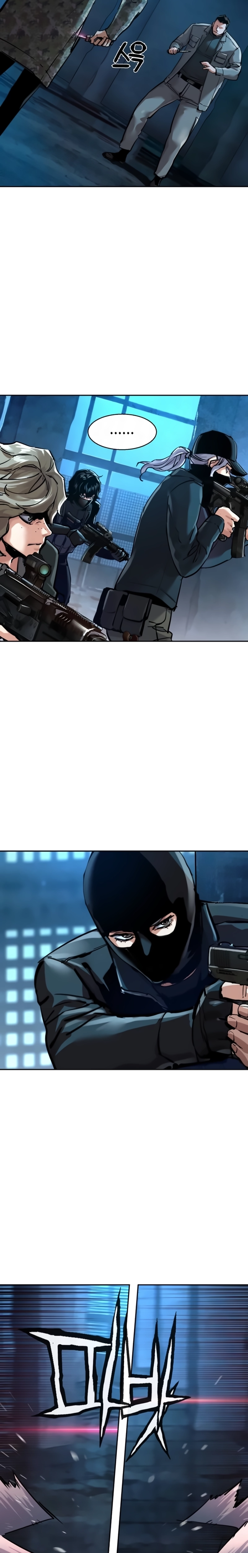 Contrato de Mercenário Capítulo 276 Página 5