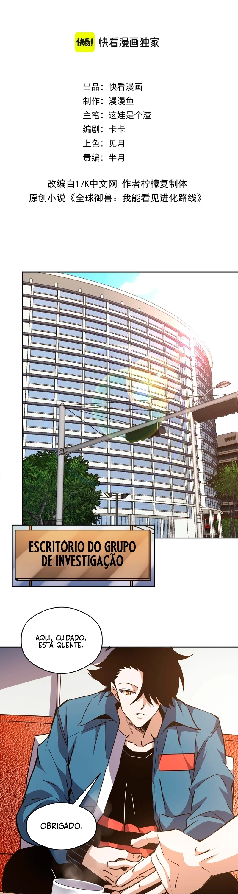 Controle Global de Bestas: Eu Posso Ver as Rotas de Evolução Capítulo 63 Página 2