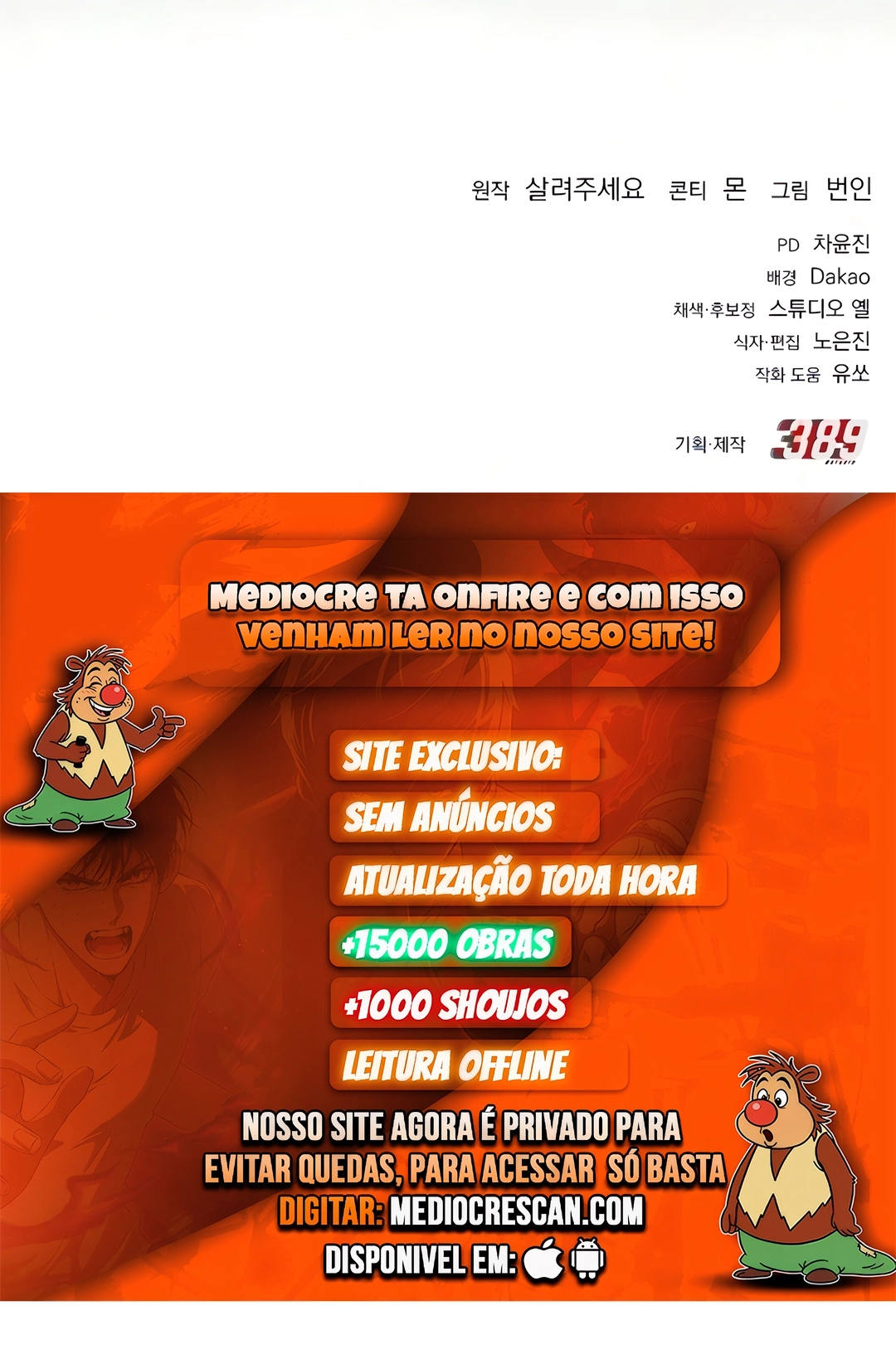 Corporação Goblin Capítulo 10 Página 49