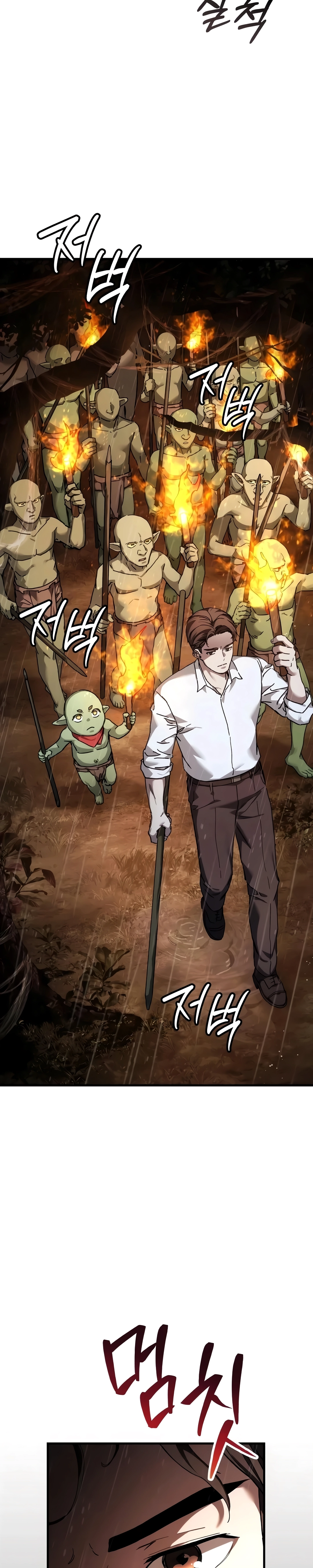 Corporação Goblin Capítulo 6 Página 2