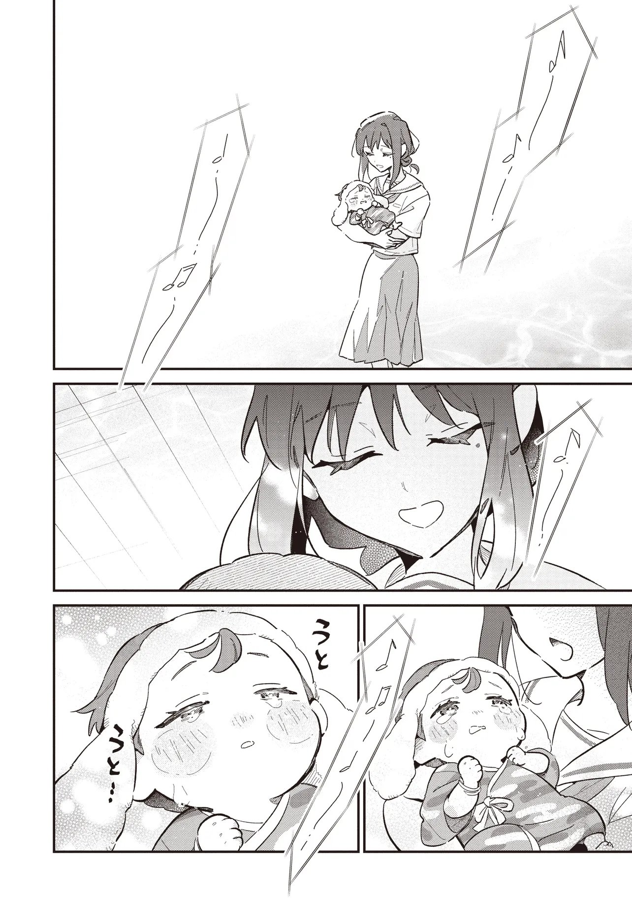 Cosmic Princess Kaguya! Capítulo 1 Página 13