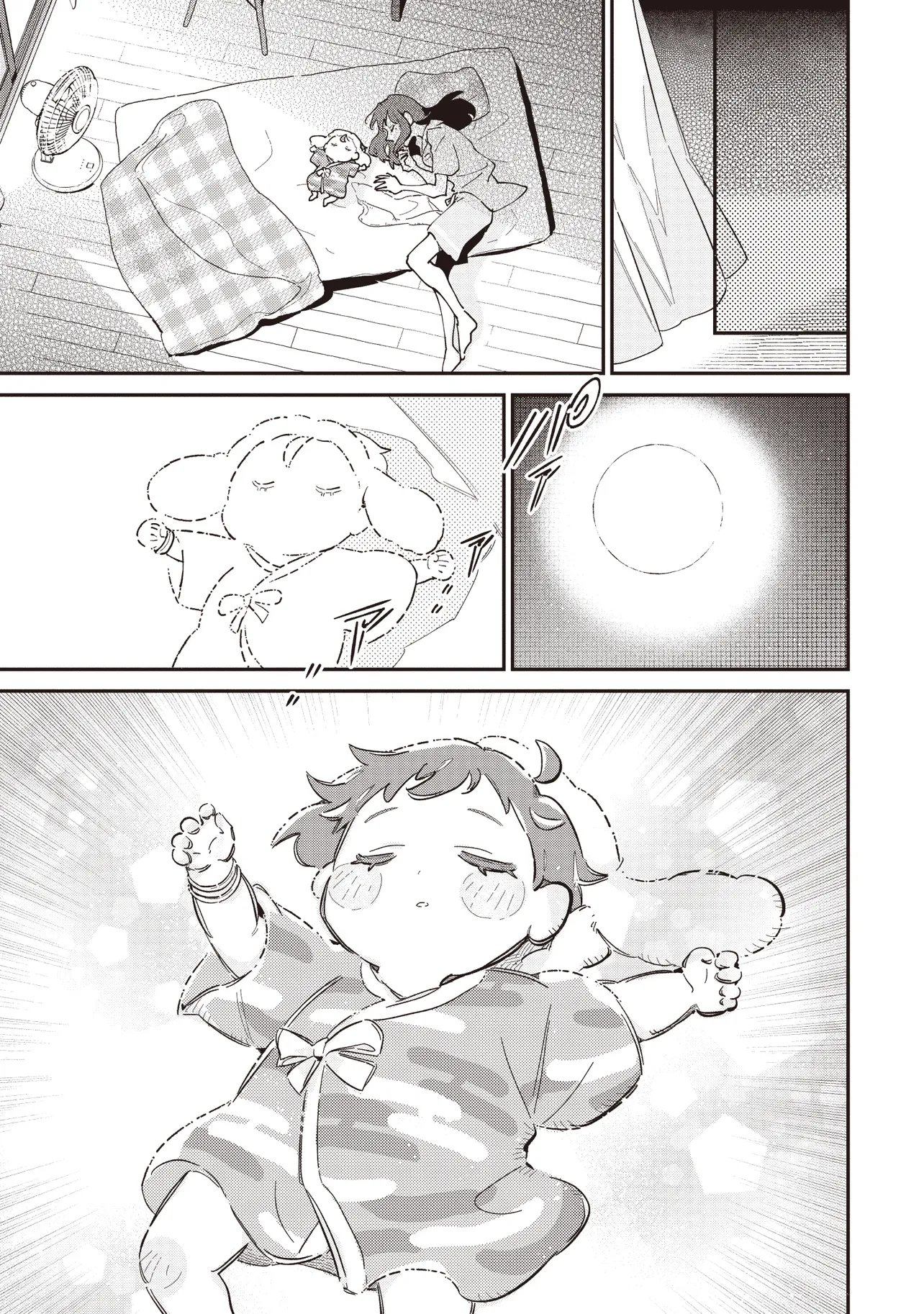 Cosmic Princess Kaguya! Capítulo 1 Página 14