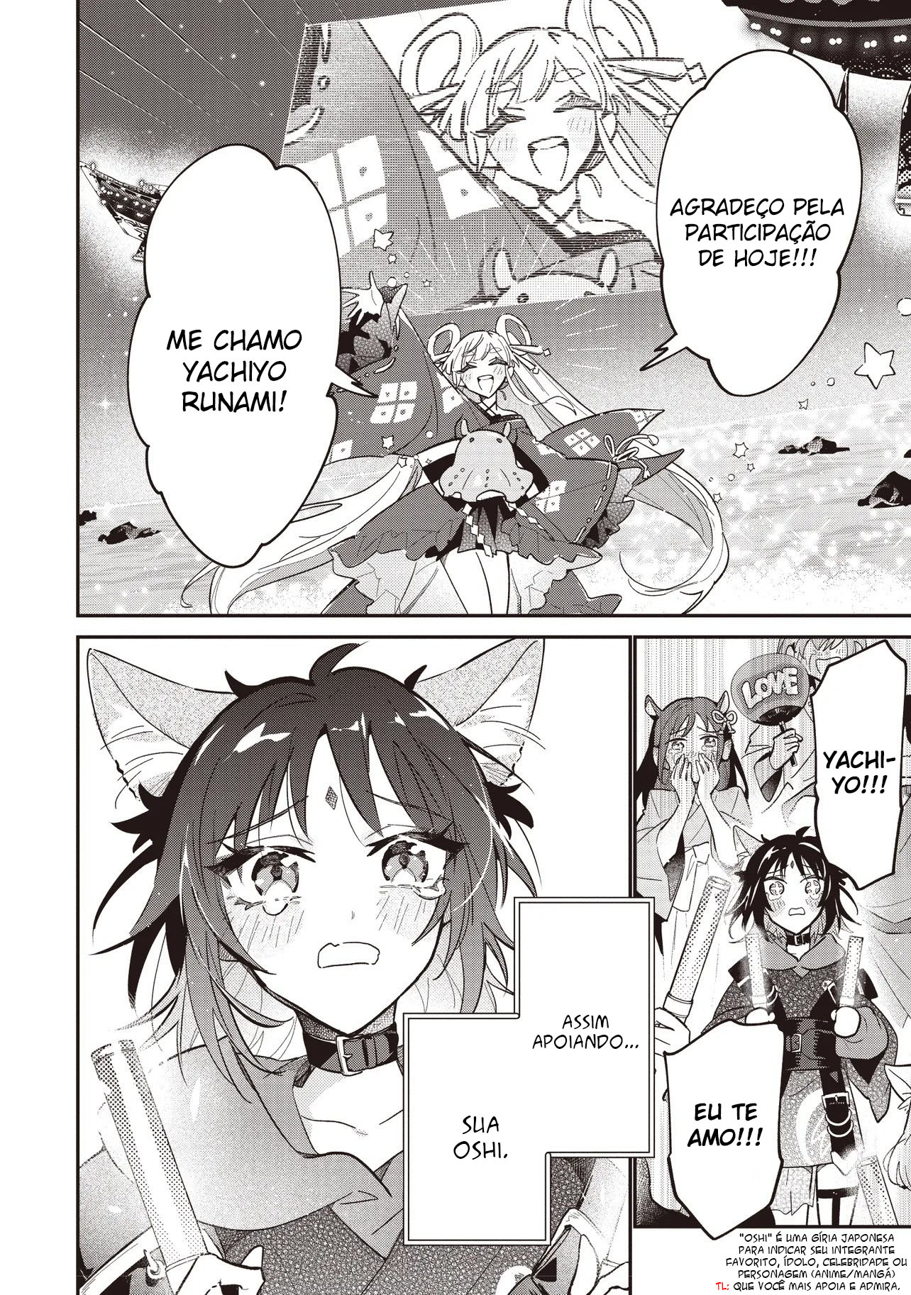 Cosmic Princess Kaguya! Capítulo 1 Página 7