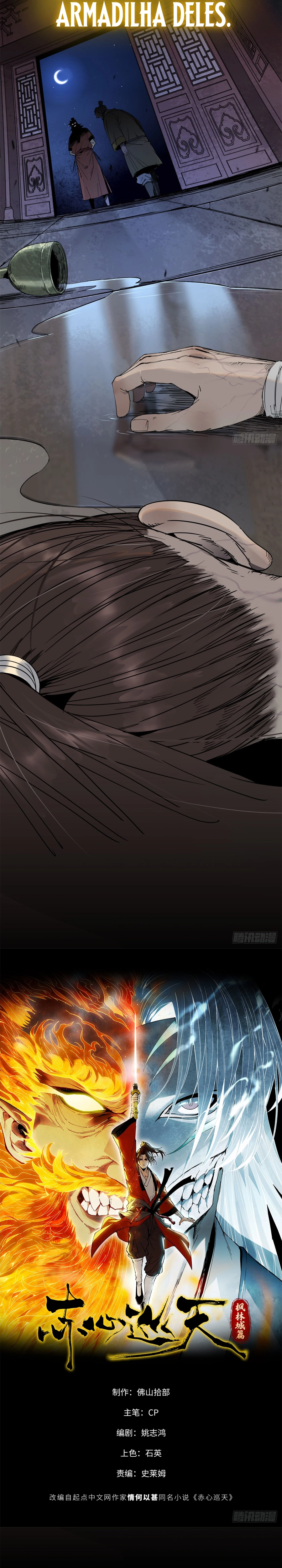 Crimson Heart Wanderer Capítulo 1 Página 6