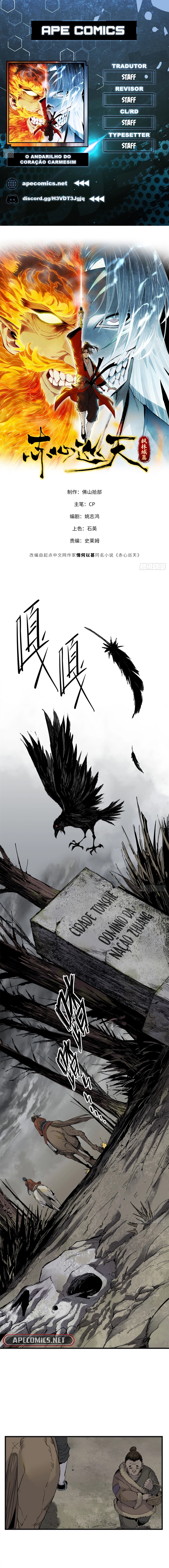 Crimson Heart Wanderer Capítulo 17 Página 1