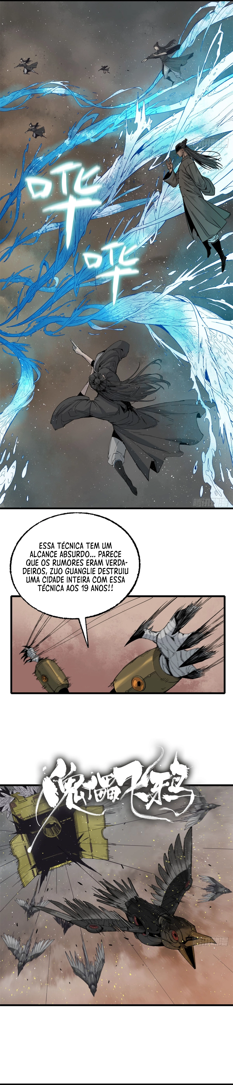 Crimson Heart Wanderer Capítulo 2 Página 15