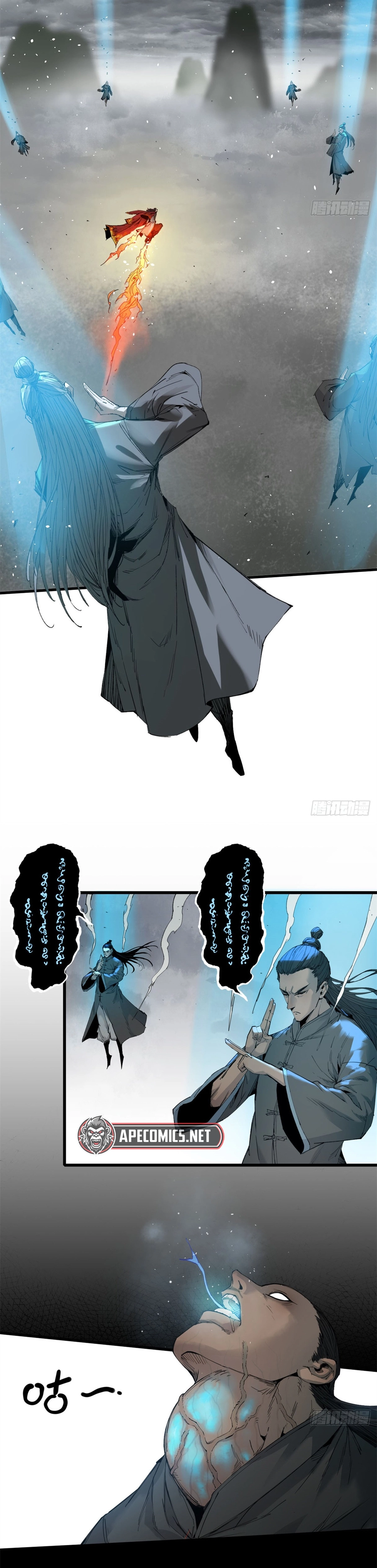 Crimson Heart Wanderer Capítulo 2 Página 5