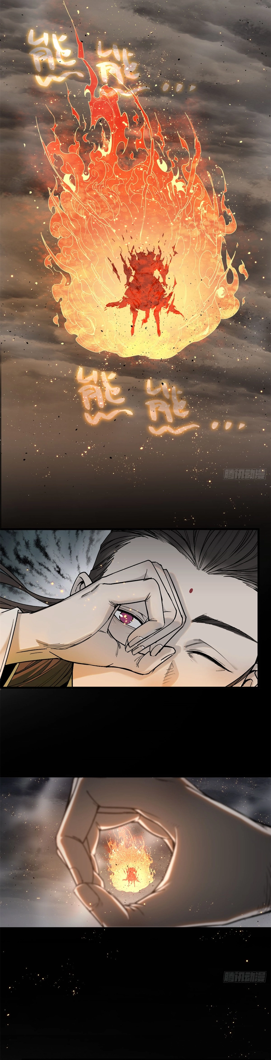 Crimson Heart Wanderer Capítulo 3 Página 13