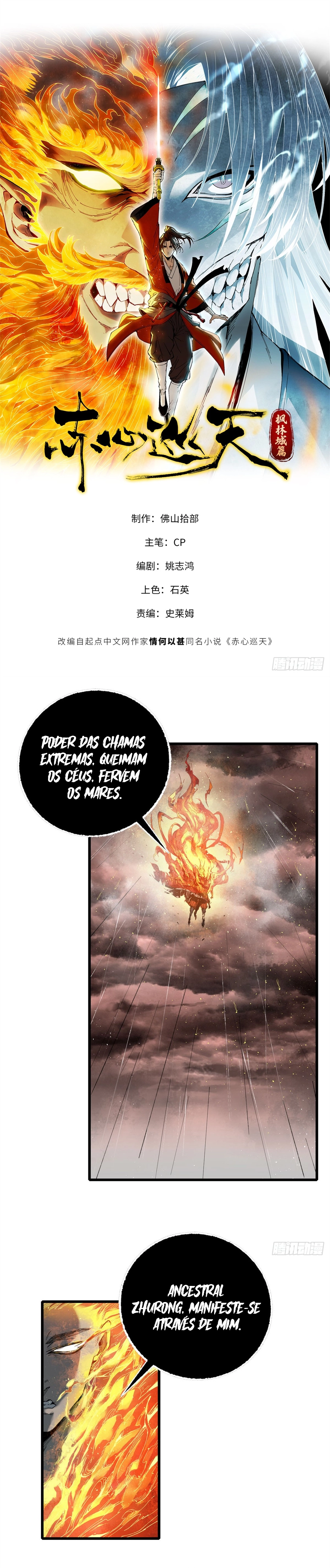 Crimson Heart Wanderer Capítulo 3 Página 2