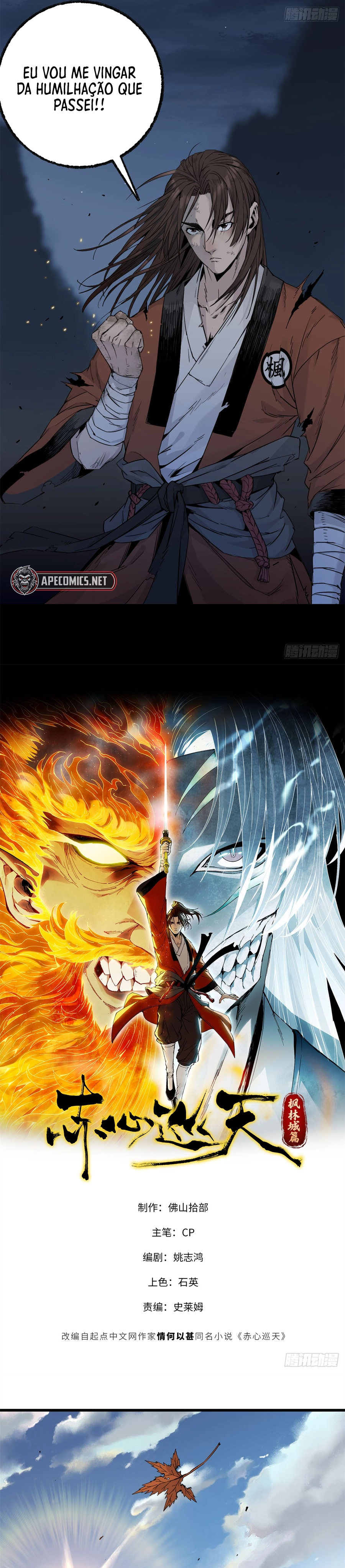 Crimson Heart Wanderer Capítulo 5 Página 7