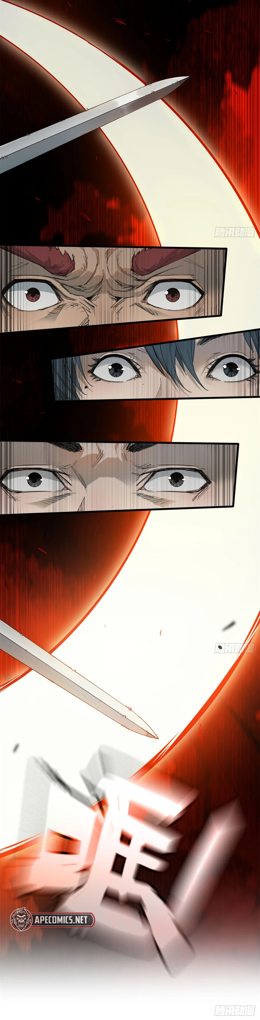 Crimson Heart Wanderer Capítulo 6 Página 11