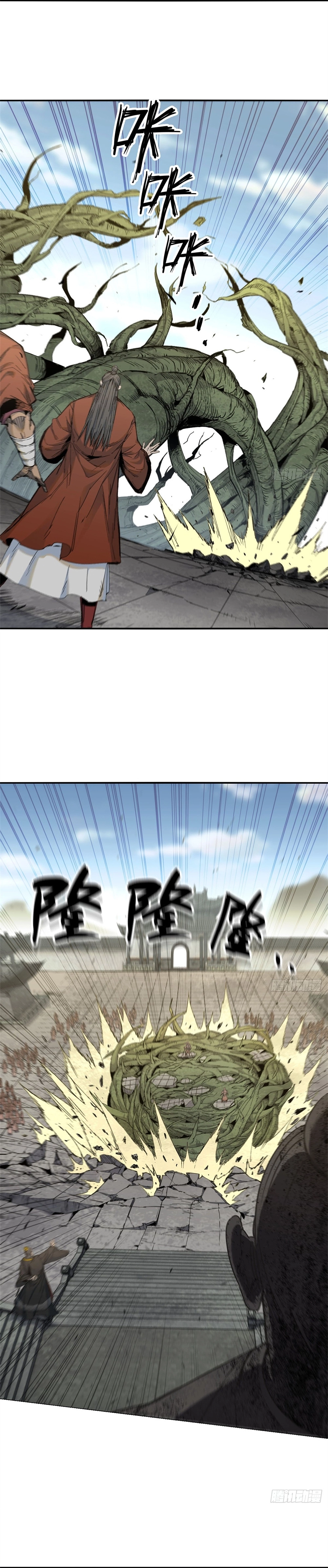 Crimson Heart Wanderer Capítulo 7 Página 15