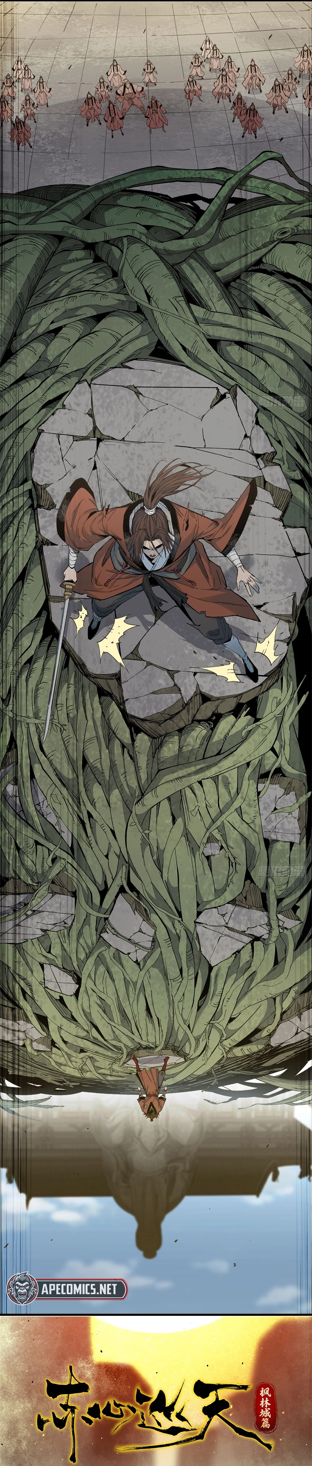 Crimson Heart Wanderer Capítulo 7 Página 16