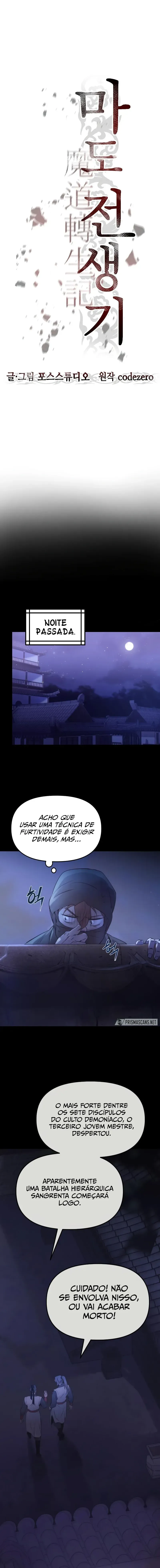 Crônicas da Facção Demoníaca Capítulo 4 Página 5