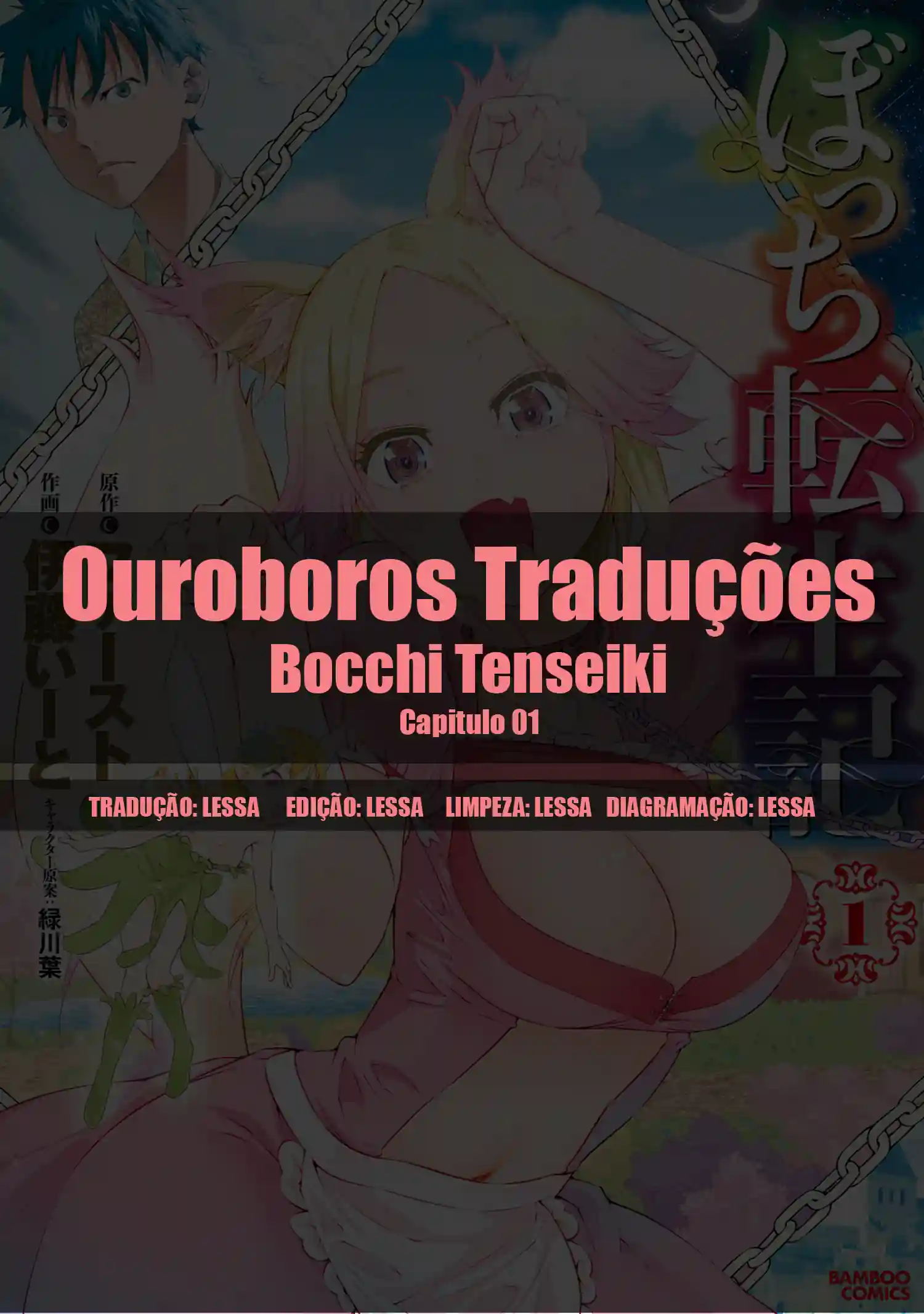 Crônicas de Bocchi Capítulo 1 Página 1