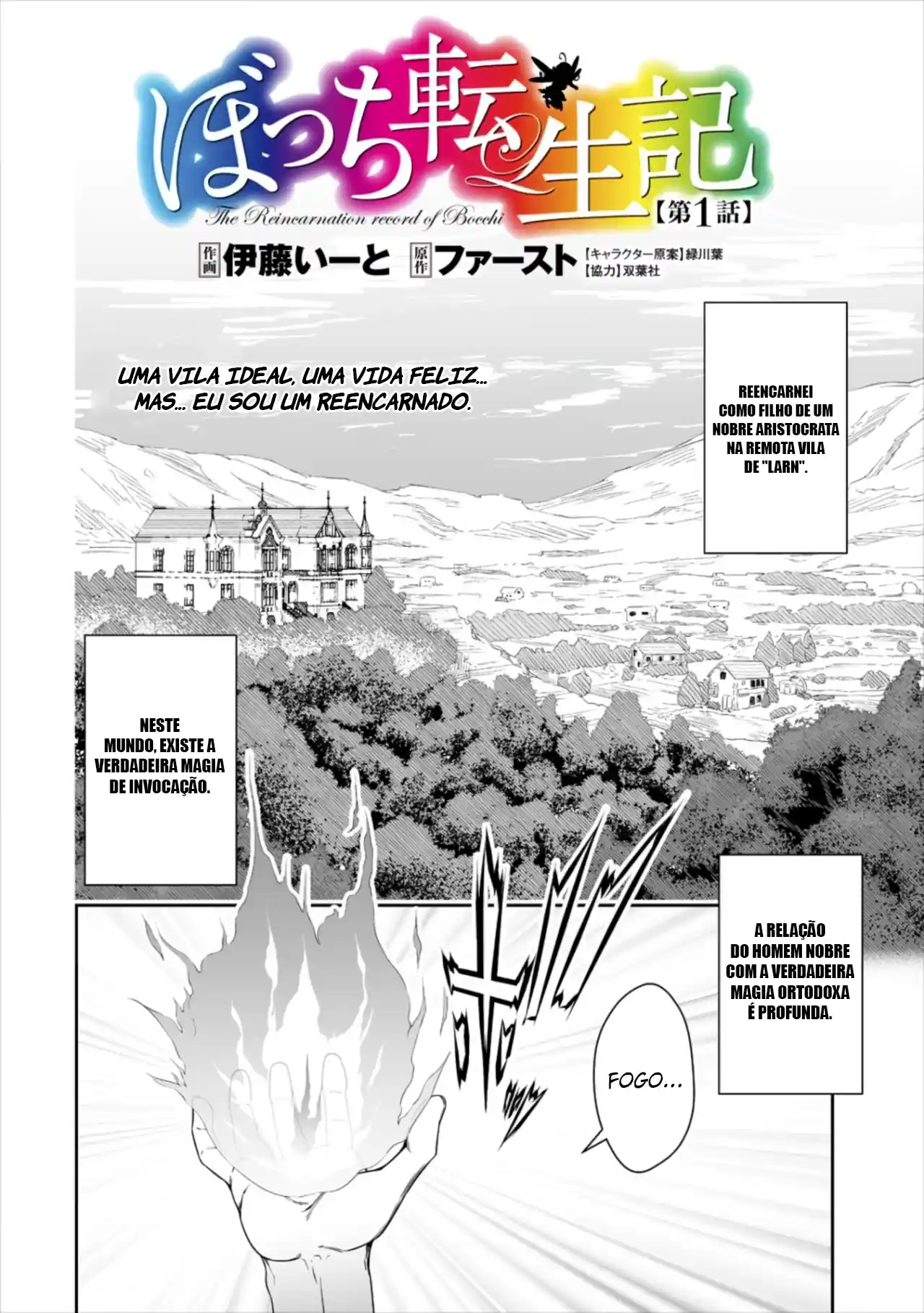 Crônicas de Bocchi Capítulo 1 Página 5