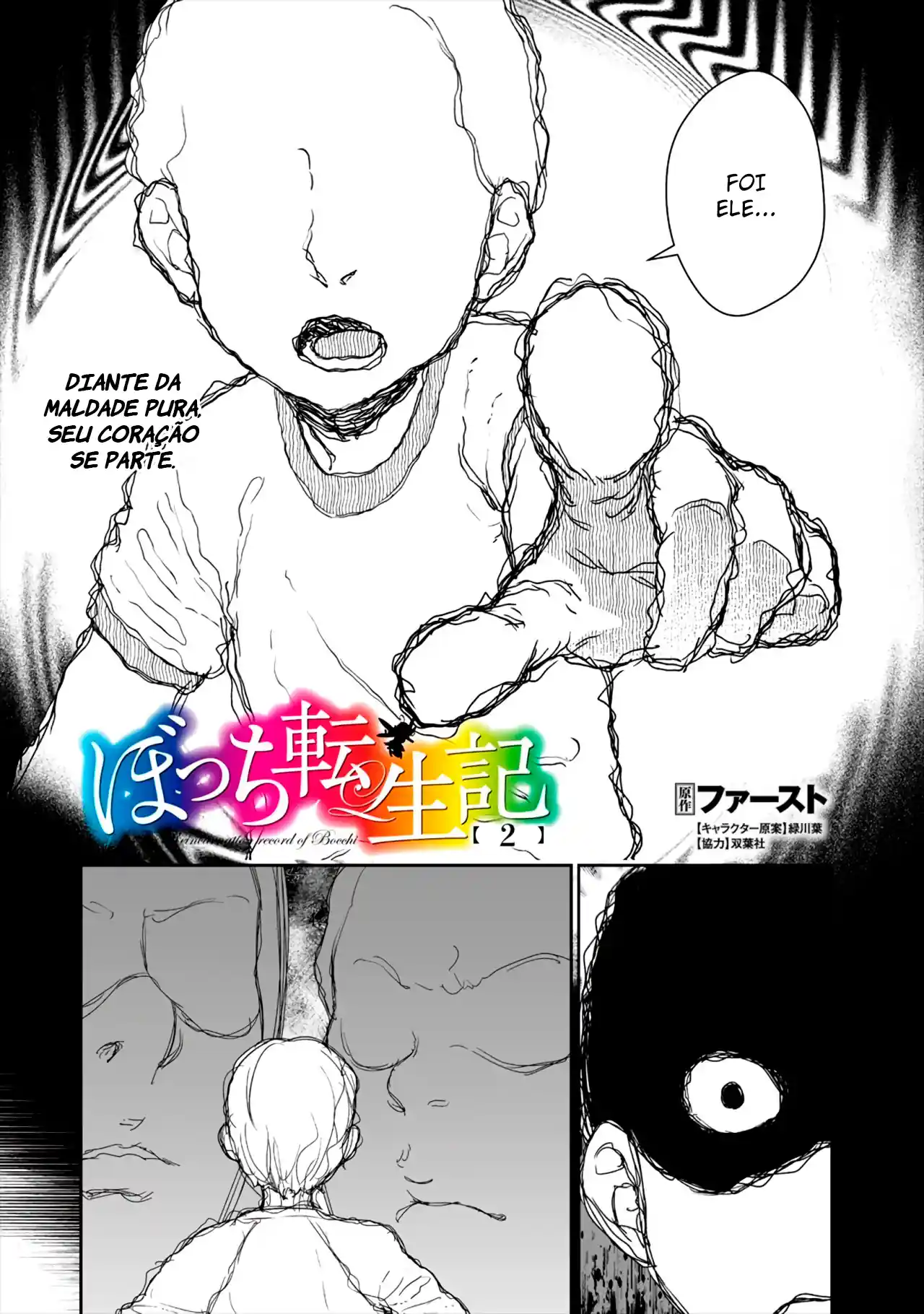 Crônicas de Bocchi Capítulo 2 Página 3