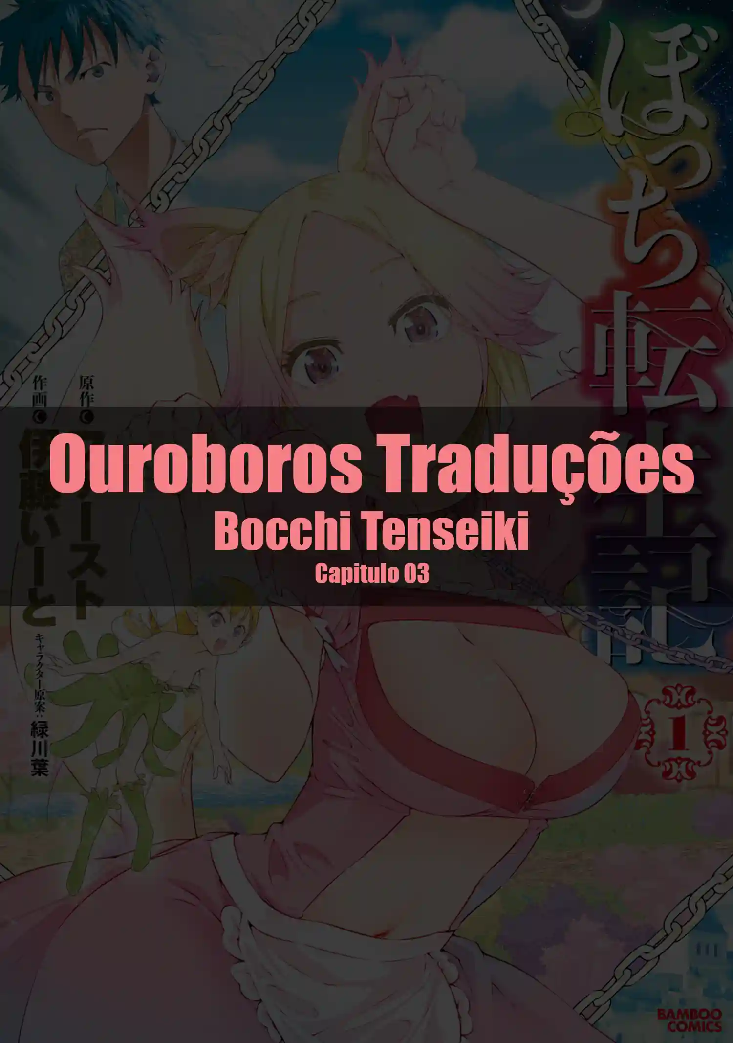 Crônicas de Bocchi Capítulo 3 Página 1