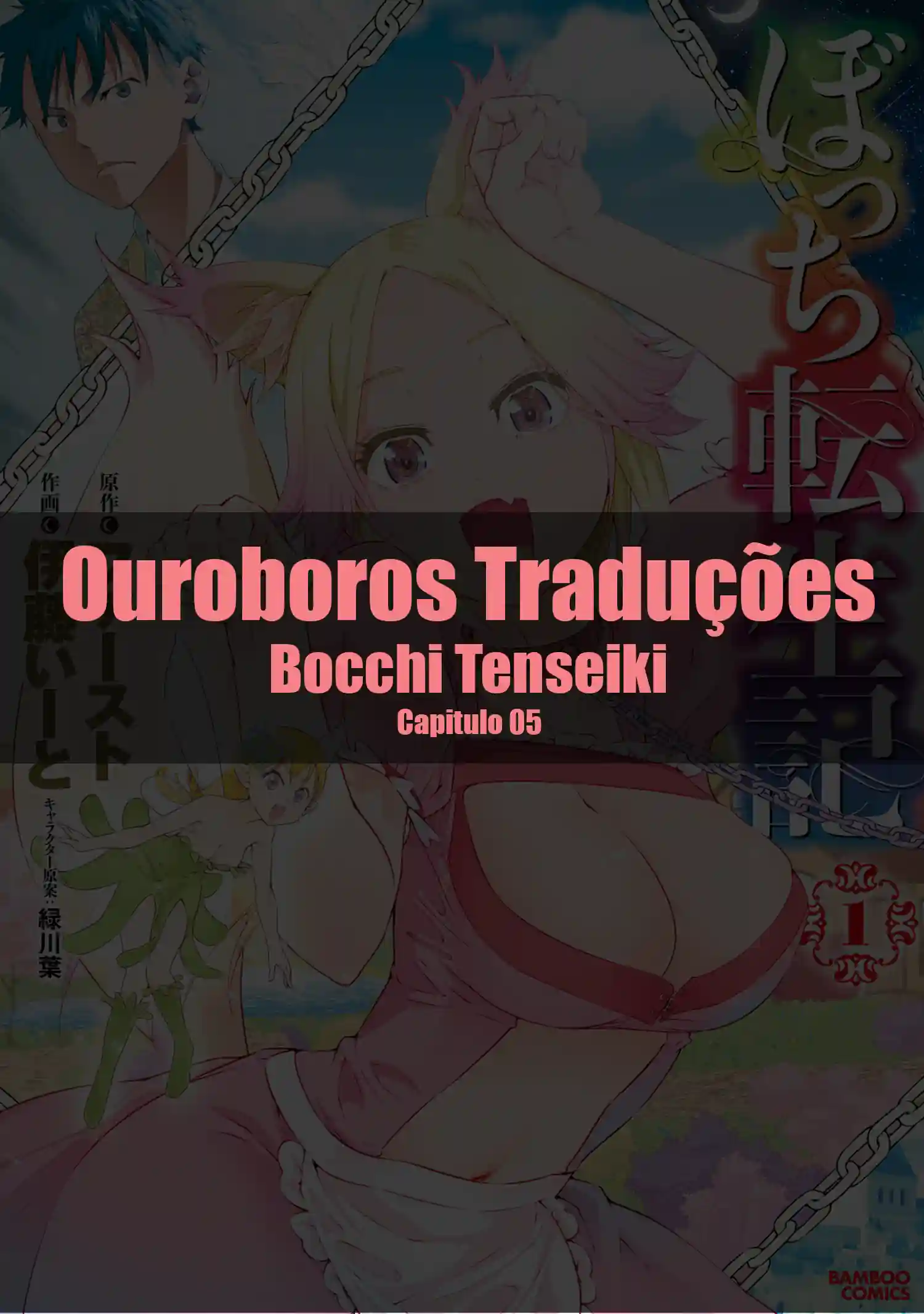 Crônicas de Bocchi Capítulo 5 Página 1