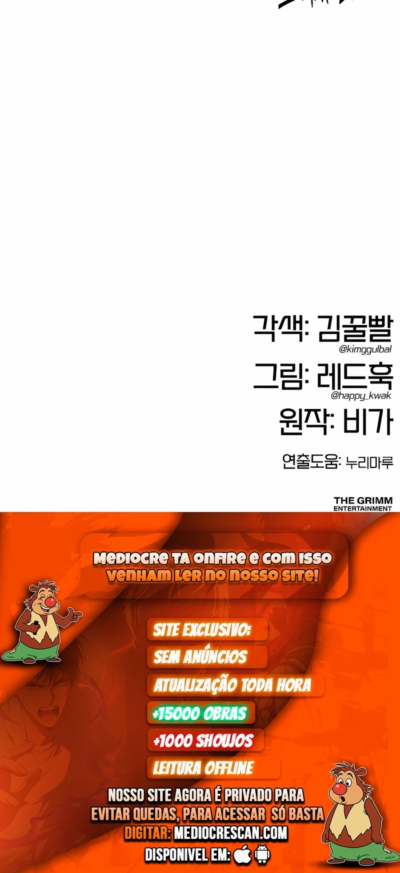 Crônicas do Soberano Preguiçoso Capítulo 39 Página 120