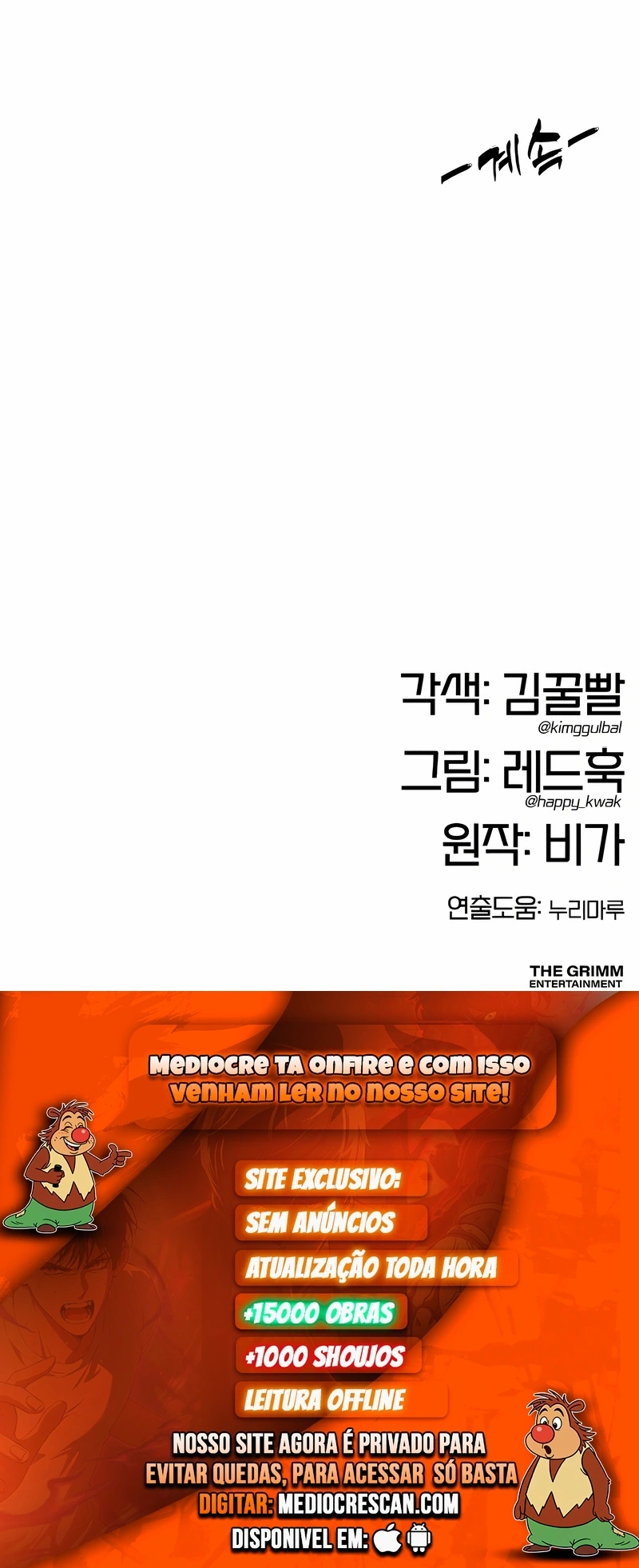 Crônicas do Soberano Preguiçoso Capítulo 42 Página 120