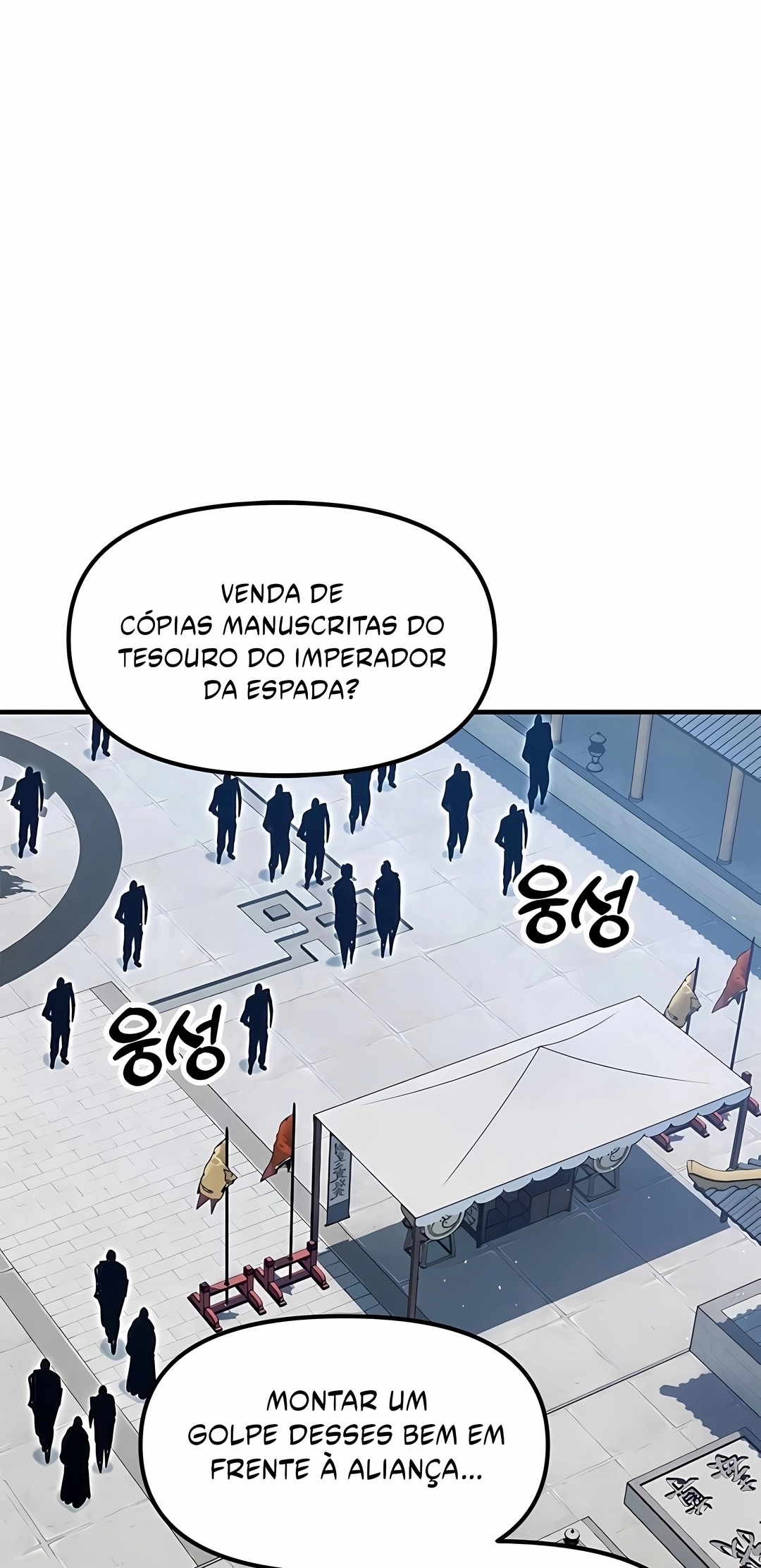 Crônicas do Soberano Preguiçoso Capítulo 45 Página 86