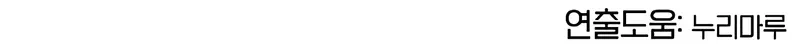 Crônicas do Soberano Preguiçoso Capítulo 7 Página 19