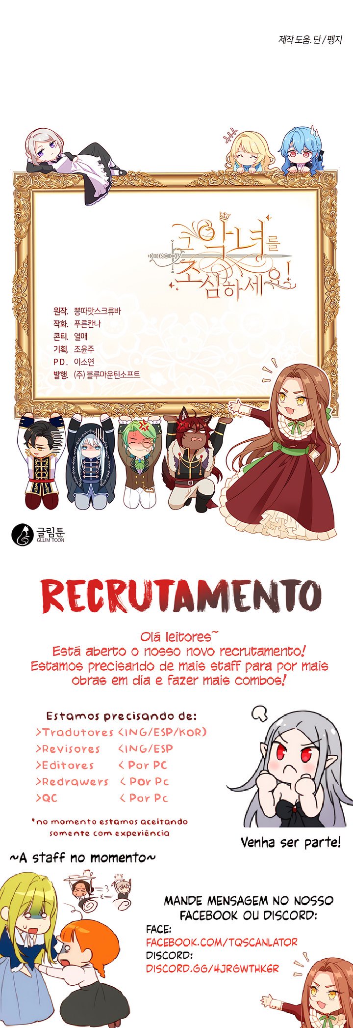 Cuidado Com a Vilã! Capítulo 84 Página 10