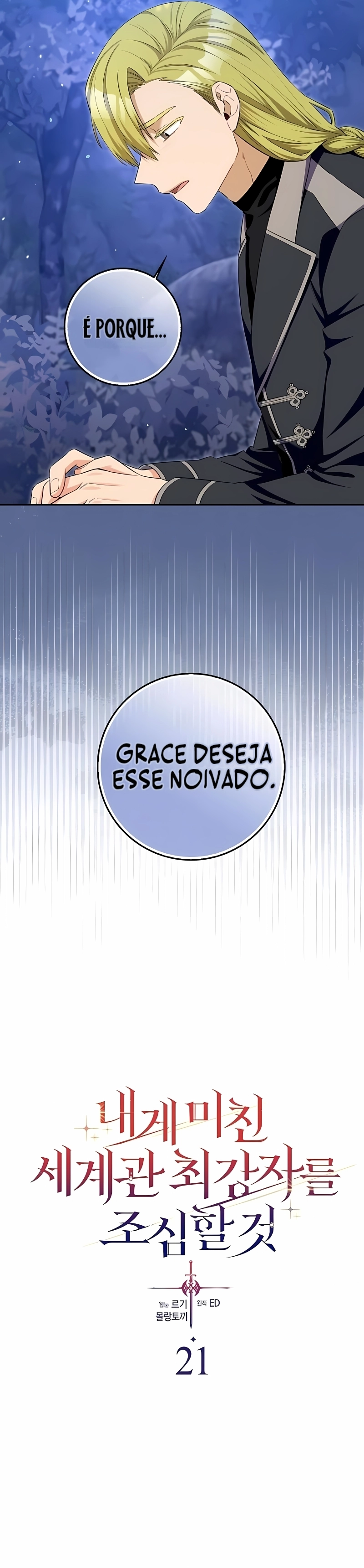 Cuidado com o homem mais forte que é louco por mim. Capítulo 21 Página 4