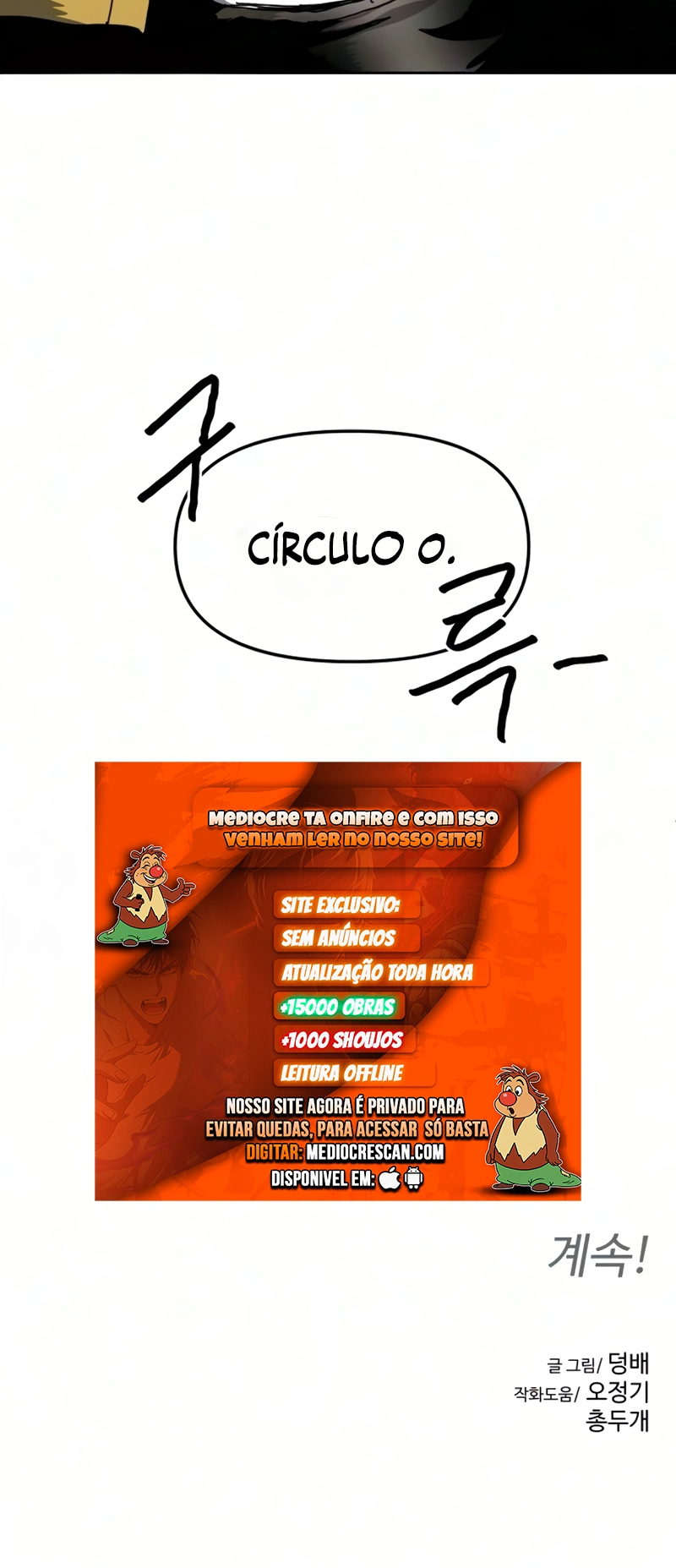 Currículo Do Arquimago Capítulo 45 Página 13