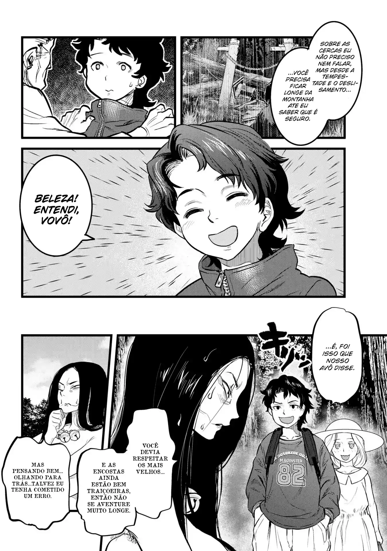 Dara-san of Reiwa Capítulo 2 Página 7