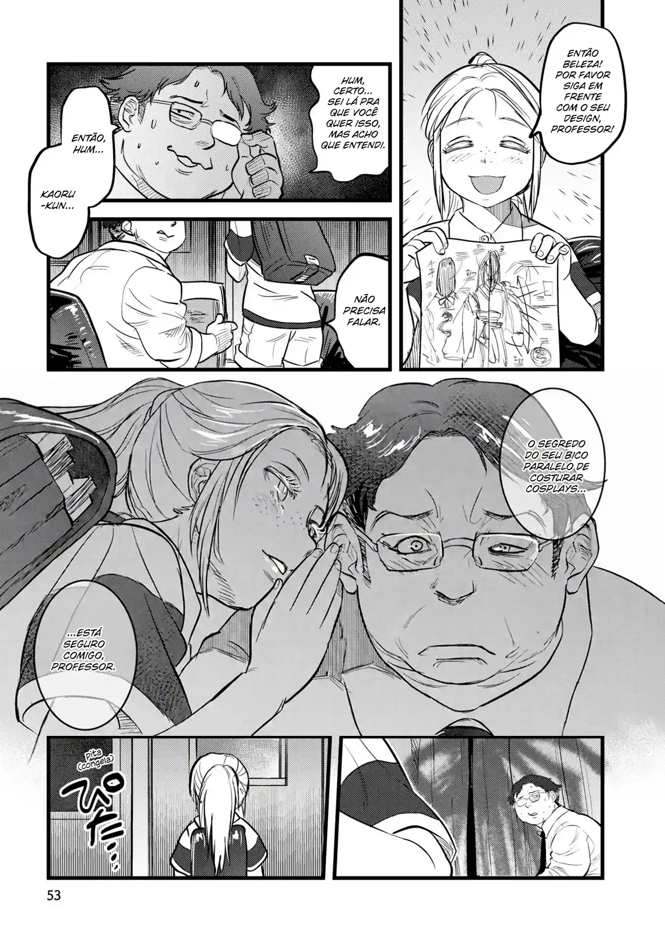Dara-san of Reiwa Capítulo 3 Página 13